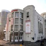 Киевский государственный театр драмы и комедии на левом берегу
